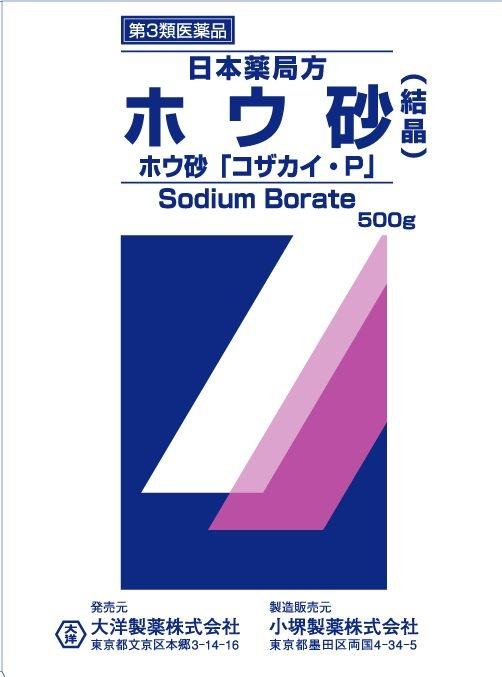 健栄製薬 ホウ酸結晶P 500g